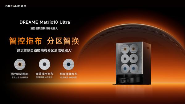 专业配资门户 把材质做到极致，追觅扫地机定义高端清洁第一选择