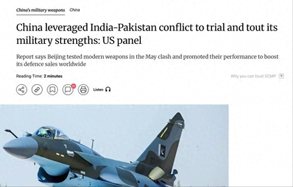 美股配资官网入口 印度遭公开羞辱, 美白纸黑字认定巴基斯坦获胜, 承认中国武器强大